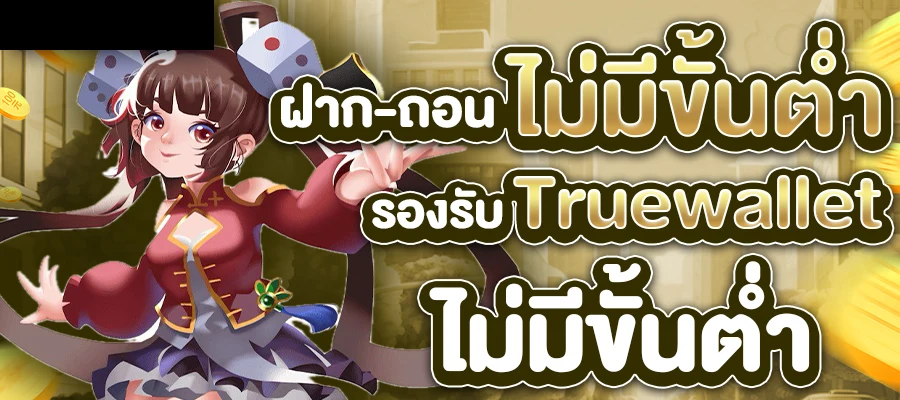 เว็บสิงห์55 ทางเข้า